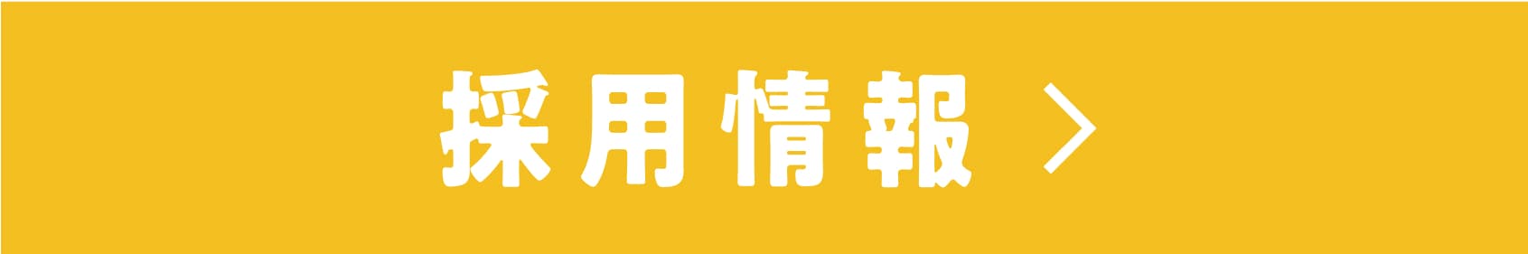 ドロワー内のボタン画像