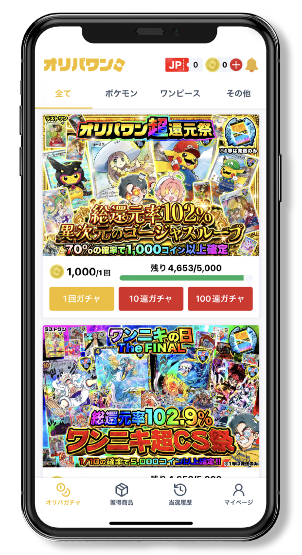 サービス画像