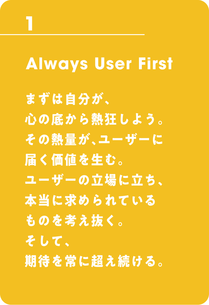 バリューボックス1