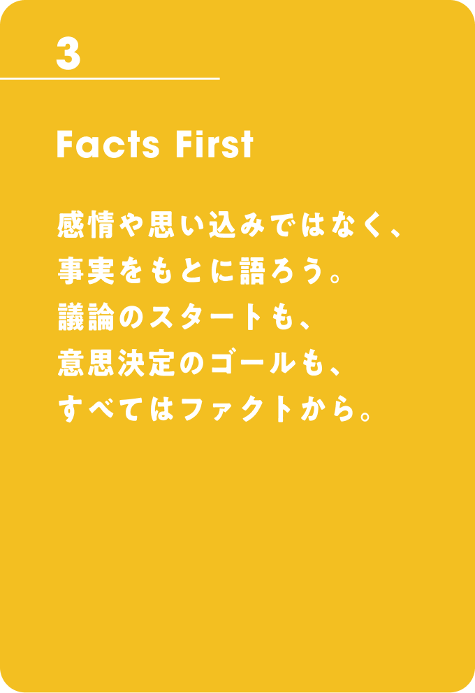 バリューボックス1